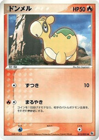 Numel 012/055 - ADV Expansion Pack Unlimited (Japanese)