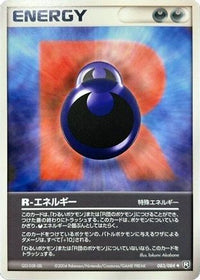 R Energy 083/085 - Rocket Gang Strikes Back Unlimited (Japanese)