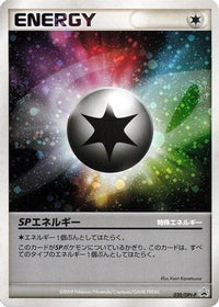 SP Energy  DPt-P 020/DPt-P - DPtP Promotional cards Holofoil (Japanese)
