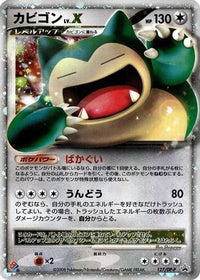 Snorlax LV.X  DP-P 127/DP-P - DPP Promotional cards Holofoil (Japanese)