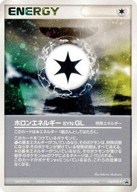 Holon Energy GL  PCG-P 114/PCG-P - PCGP Promotional cards Holofoil (Japanese)