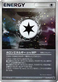 Holon Energy WP  PCG-P 116/PCG-P - PCGP Promotional cards Holofoil (Japanese)