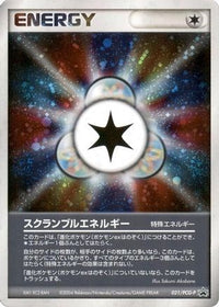 Scramble Energy  PCG-P 021/PCG-P - PCGP Promotional cards Holofoil (Japanese)