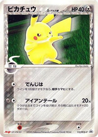 Pikachu (Delta Species)  PCG-P 112/PCG-P - PCGP Promotional cards  (Japanese)