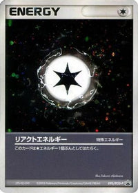 React Energy  PCG-P 095/PCG-P - PCGP Promotional cards  (Japanese)