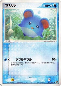 Marill 016/053 - Miracle of the Desert 1st Edition (Japanese)