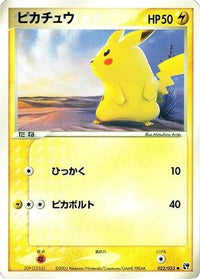 Pikachu 022/053 - Miracle of the Desert Unlimited (Japanese)