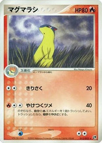 Quilava 012/052 - Miracle of the Desert Unlimited (Japanese)