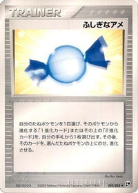 Rare Candy 050/053 - Miracle of the Desert Unlimited (Japanese)