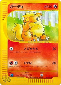 Growlithe 006/048 - Pokemon Web 1st Edition (Japanese)