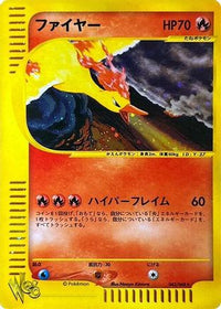 Moltres 043/048 - Pokemon Web 1st Edition Holofoil (Japanese)