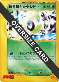 Timeless Celebi 001/J - J Promotional cards  (Japanese)