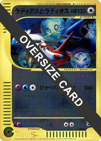Latias and Latios 002/J - J Promotional cards Holofoil (Japanese)