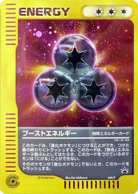 Boost Energy  P 040/P - P Promotional cards Holofoil (Japanese)