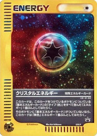 Crystal Energy  P 039/P - P Promotional cards Holofoil (Japanese)
