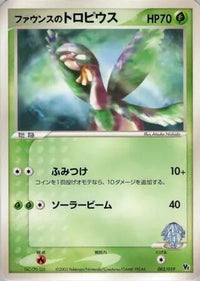 Forina's Tropius 003/019 - Movie Commemoration VS Pack  (Japanese)