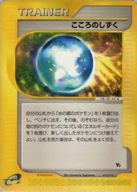 Soul Dew 016/018 - Theater Limited VS Pack  (Japanese)