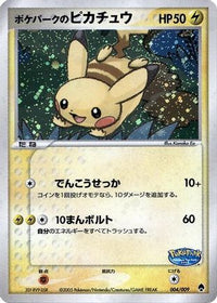PokePark's Pikachu 004/009 - PokePark Forest Holofoil (Japanese)