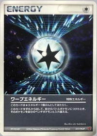 Warp Energy 017/PLAY - PLAY Promotional cards Holofoil (Japanese)
