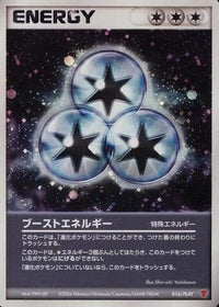 Boost Energy 016/PLAY - PLAY Promotional cards Holofoil (Japanese)