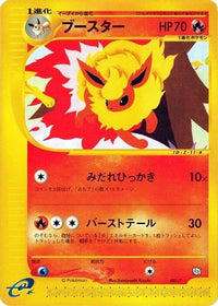 Flareon 001/T - T Promotional cards  (Japanese)