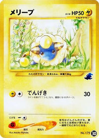Mareep 30 - Intro Pack Neo Totodile  (Japanese)