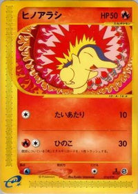 Cyndaquil 014/029 - Pokemone Starter Deck Unlimited (Japanese)