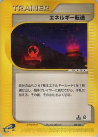 Energy Search 028/029 - Pokemone Starter Deck Unlimited (Japanese)