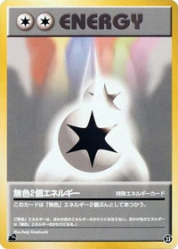 Double Colorless Energy 23 - Intro Pack Bulbasaur  (Japanese)