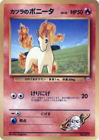 Blaine's Ponyta (LV.) - City Gym Decks  (Japanese)