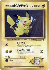 Lt. Surge's Pikachu (LV.) - City Gym Decks  (Japanese)