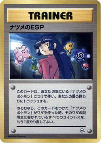 Sabrina's ESP - City Gym Decks  (Japanese)