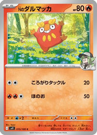 N's Darumaka 015/100 - SV9 Battle Partners  (Japanese)
