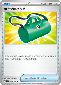 Hop's Bag 091/100 - SV9 Battle Partners  (Japanese)