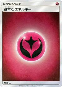 Basic Fairy Energy  FAI FAI - SM12a TAG TEAM GX Tag All Stars Holofoil (Japanese)