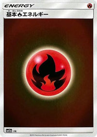 Basic Fire Energy  FIR FIR - SM12a TAG TEAM GX Tag All Stars Holofoil (Japanese)