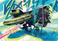 Salvation Engine Art Card (AADFT-036) - Art Series: Aetherdrift