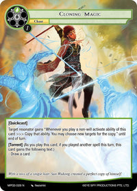 Cloning Magic (MP02-029 N) [Masterpiece Collection 02 "Fates Reunited!"]