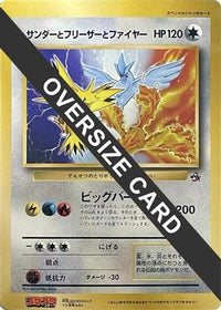 Articuno, Moltres, and Zapdos (Jumbo) - CoroCoro Promotional Cards  (Japanese)