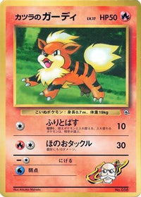 Blaine's Growlithe - CoroCoro Promotional Cards  (Japanese)