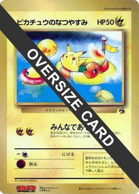 Pikachu's Summer Vacation (Jumbo) - CoroCoro Promotional Cards  (Japanese)