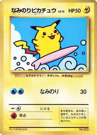 Surfing Pikachu - CoroCoro Promotional Cards  (Japanese)