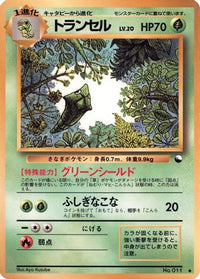 Metapod - Vending Machine cards Series 1 Blue  (Japanese)