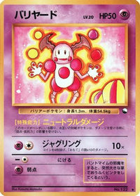 Mr. Mime - Vending Machine cards Series 1 Blue  (Japanese)