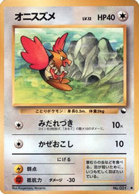 Spearow - Vending Machine cards Series 2 Red  (Japanese)