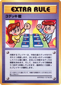 Deck Battle Recommended - Vending Machine cards Series 3 Green  (Japanese)