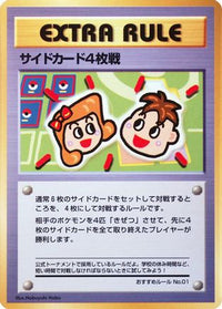 Prize Battle Recommended - Vending Machine cards Series 3 Green  (Japanese)