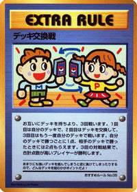 Deck Exchange Recommended - Vending Machine cards Series 3 Green  (Japanese)