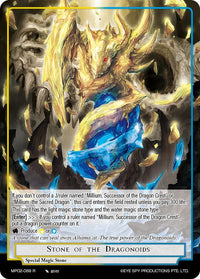 Stone of the Dragonoids (MP02-068 R) [Masterpiece Collection 02 "Fates Reunited!"]