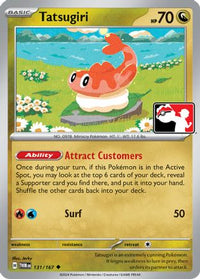 Tatsugiri (131/167) - Prize Pack Series Cards